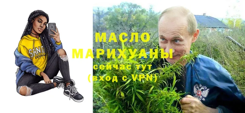 Наркота Кировск Cocaine  МЕФ  АМФЕТАМИН  Гашиш  A PVP 