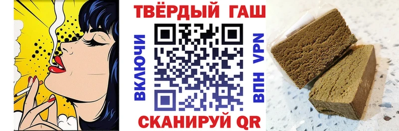 Где продают наркотики Кировск Cocaine Каннабис МЕФ Гашиш