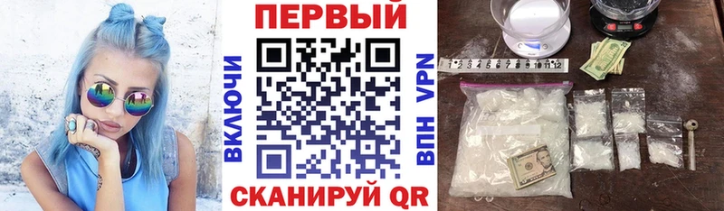 где купить наркотик Кировск АМФ Розовый