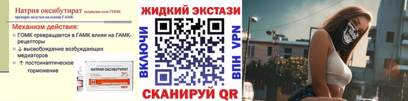 наркотики  OMG ONION  Бутират BDO 33%  Кировск 