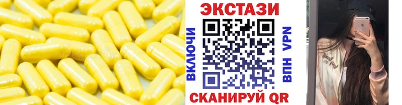 купить наркоту  Кировск  Ecstasy 99% 