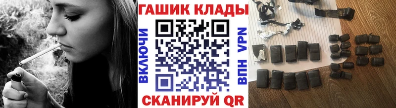 закладка  ОМГ ОМГ рабочий сайт  ГАШ хэш  Кировск 