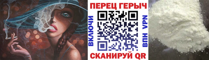 МЕГА   Кировск  ГЕРОИН Heroin  купить наркоту 