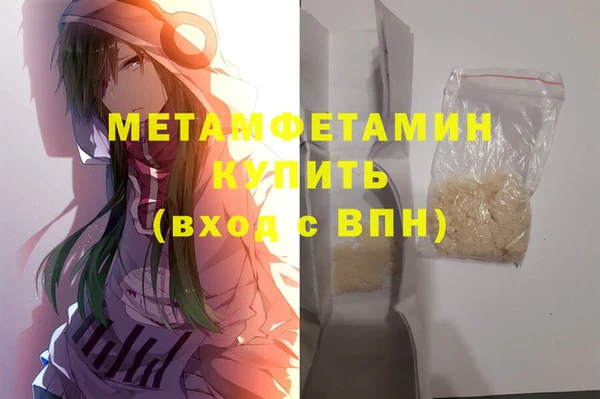 трава Пересвет