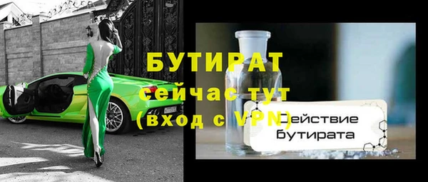 первитин Грязи