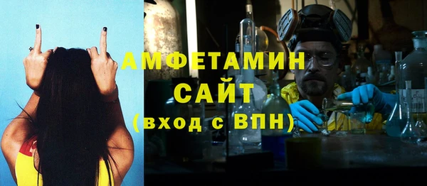 мяу мяу мука Осинники