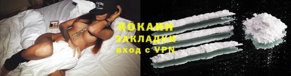 скорость mdpv Осташков