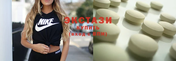 мяу мяу мука Осинники