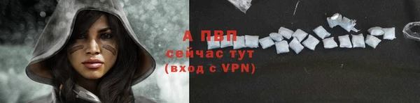 скорость mdpv Осташков