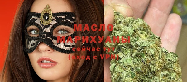 скорость mdpv Осташков