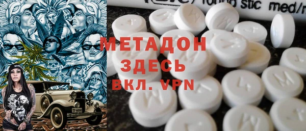 мяу мяу мука Осинники