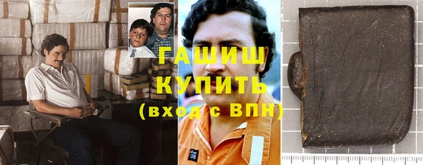 трава Пересвет