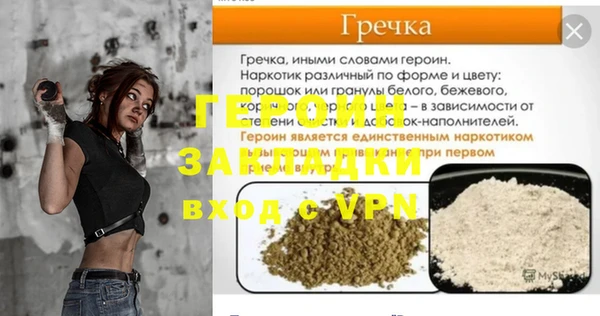 трава Пересвет