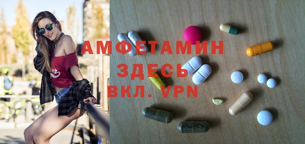 трава Пересвет