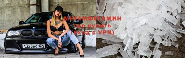 скорость mdpv Осташков