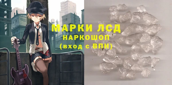 мяу мяу мука Осинники
