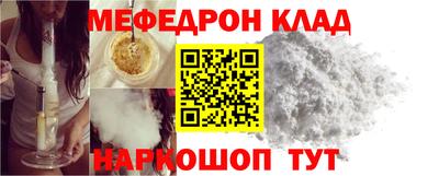 гидра Беслан