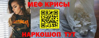 гидра Беслан