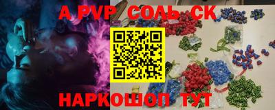 гидра Беслан