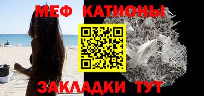 гидра Беслан