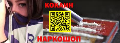 герыч Бийск