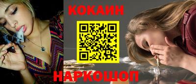 герыч Бийск
