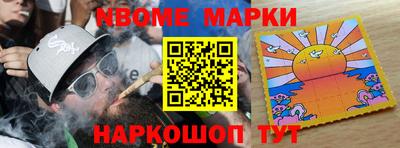 герыч Бийск