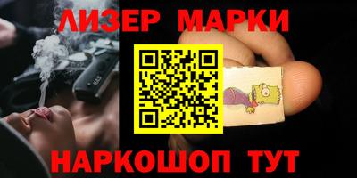 гидра Беслан