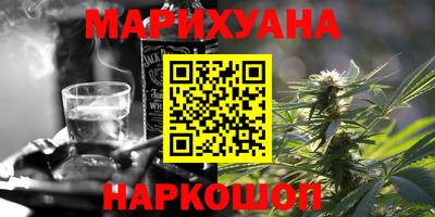 герыч Бийск