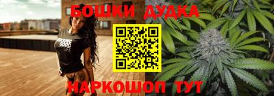 гидра Беслан