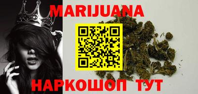 гидра Беслан
