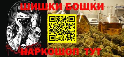 герыч Бийск