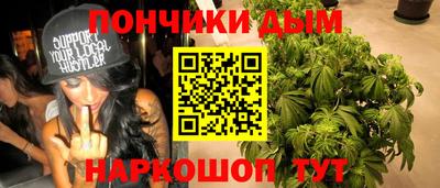 мяу мяу кристалл Абакан