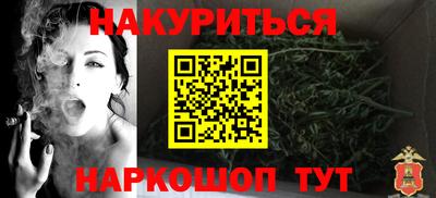 герыч Бийск
