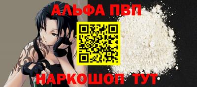 герыч Бийск