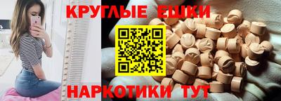 гидра Беслан