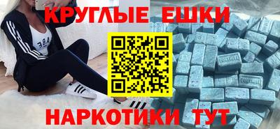 гидра Беслан