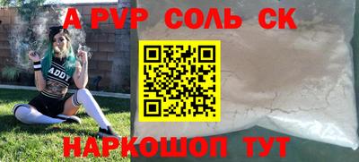 гидра Беслан