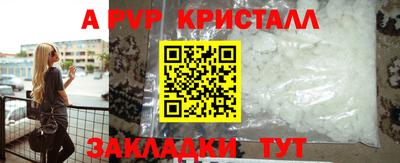 гидра Беслан