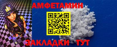 герыч Бийск