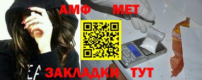 герыч Бийск