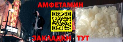 герыч Бийск