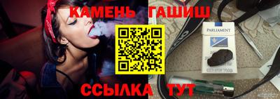 герыч Бийск