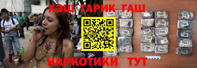 герыч Бийск