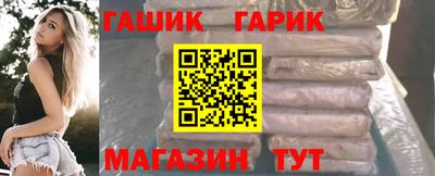 герыч Бийск