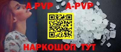 гидра Беслан