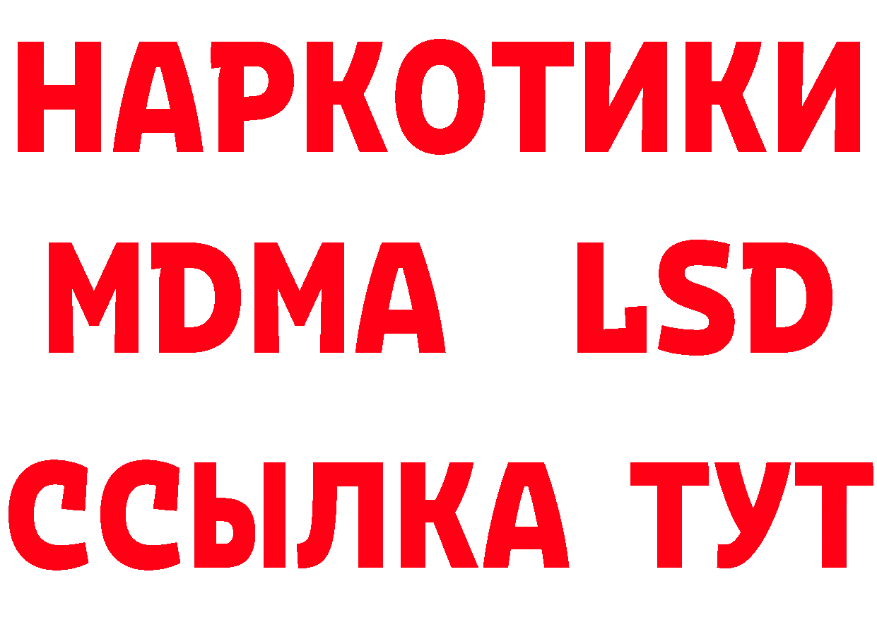 МЯУ-МЯУ 4 MMC зеркало маркетплейс mega Кировск