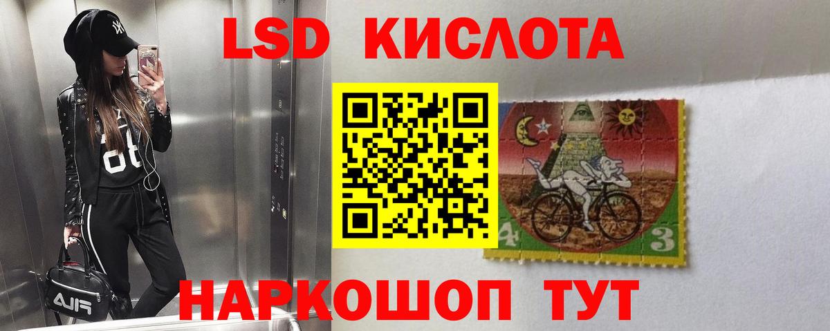 Канабис  Кировск  Вход с VPN  Наркошоп  МЕФ  ГАШИШ  Хэш  Кокаин  COCAIN  Альфа ПВП 