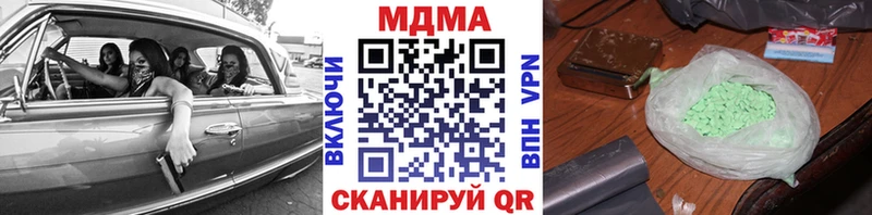 MDMA crystal Кировск