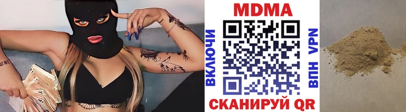 MDMA молли  Кировск 
